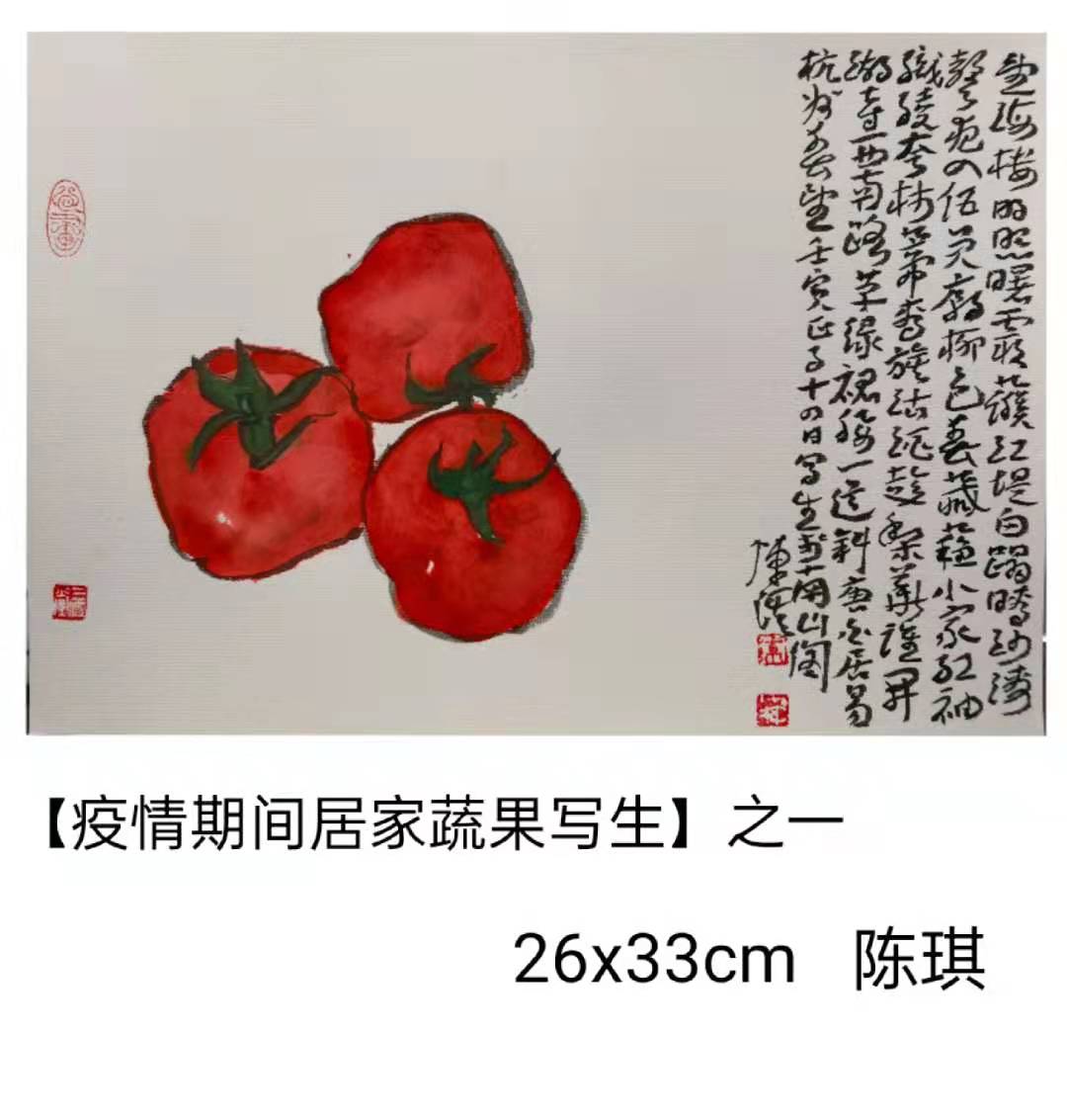 【筆墨鑄劍，共克時(shí)艱】花鳥畫沙龍“抗疫主題中國(guó)畫作品”線上展